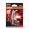Лампа галогенная H11 OSRAM 12V 55W NIGHT BREAKER UNLIMITED PGJ19-2 
