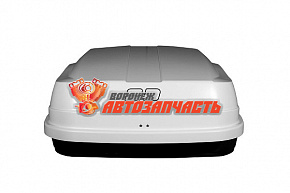 Бокс автомобильный Магнум 350 (белый металлик) (1400х900х420) Быстросъём
