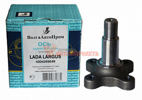 Ось заднего колеса Lada Largus / 430426964R