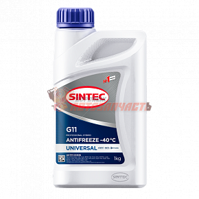 Антифриз Sintec UNIVERSAL G11 (-40) (синий)  1л (new упак.)