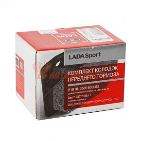 Тормозные колодки 2101 передние LADA SPORT (в упак. lada)