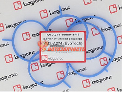 Уплотнители ресивера модуля впуска УМЗ-А274 (EvoTech) (5 шт)
