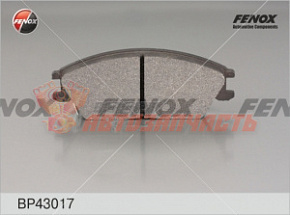 Тормозные колодки дисковые передние Hyundai Accent,Gets Fenox
