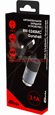 Автомобильное ЗУ Ritmix RM-5240MC Gunshell черный 1+USB 