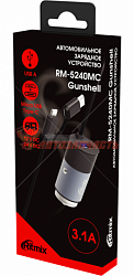 Автомобильное ЗУ Ritmix RM-5240MC Gunshell черный 1+USB 