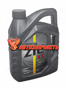 Масло моторное ZIC X7 LS 10w40  4л синтетика 