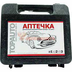 Аптечка автомобильная первой помощи TOP AUTO  по ТУ
