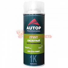 Грунт Автон кислотный протравливающий №8 520 мл аэр 