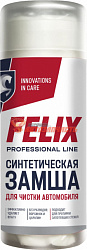 Салфетка замша Felix синтетическая