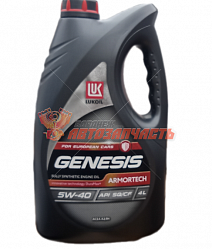 Масло моторное Лукойл Genesis Armortech 5w40 4л синтетическое (API SN/CF)(SQ)