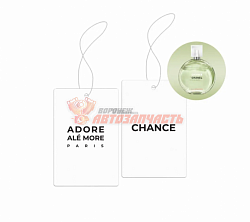 Ароматизатор ADORE ALE MORE CHANCE POUR FEMME