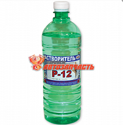 Растворитель Полихим Р-12 1 л (медленный)