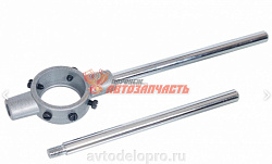 Плашкодержатель М10-М12 (D-30мм) (АвтоDело)