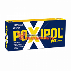 Холодная сварка Poxipol синяя упак 14г