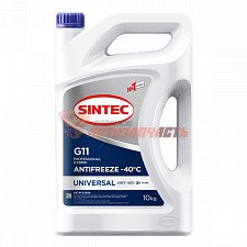 Антифриз Sintec UNIVERSAL G11 (-40) (синий) 10л (new упак.)