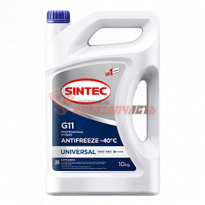 Антифриз Sintec UNIVERSAL G11 (-40) (синий) 10л (new упак.)