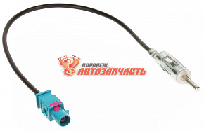 Антенный переходник Audi/Skoda/VW/Renault/Largus прямой , аналог AURA ANC-DF01