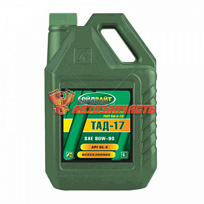 Масло трансмиссионное ТАД-17 OIL RIGHT  5л.