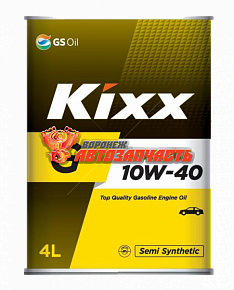Масло моторное KIXX G 10w40 4л полусинтетика API SL метал. канистра