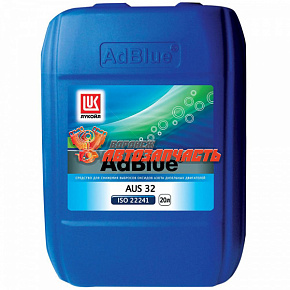 Водный раствор мочевины ADBLUE 20л. Лукойл 32.5%  /Жидкость для системы SCR/