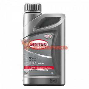 Масло моторное Sintec Luxe 5000 5w40 п/с 1л API SL/CF (new упаковка)