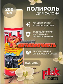 Полироль панели приборной PLAK 0,2л / ваниль /