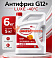 Антифриз Sintec LUX G12+ (-40) (красный)  6л (Professional Carboxilate NEW упаковка) 6кг по цене 5кг