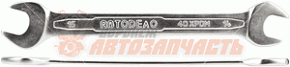 Ключ рожковый 14*15 АвтоDело Professional